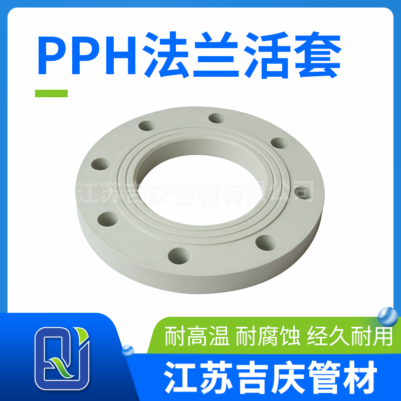 好色先生官网H法蘭活套