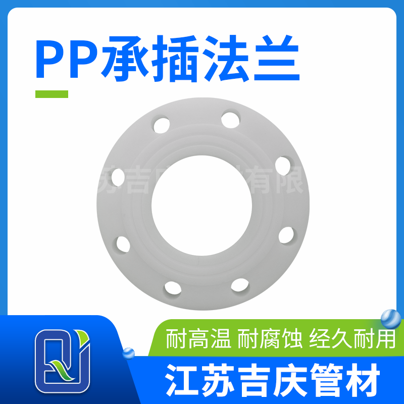 好色先生官网承插法蘭