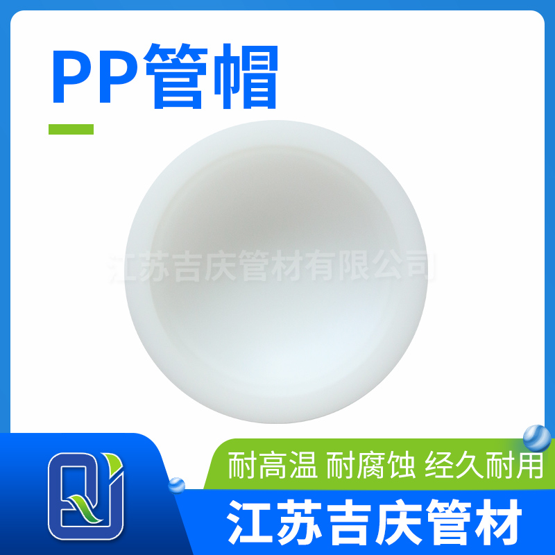 好色先生官网管帽