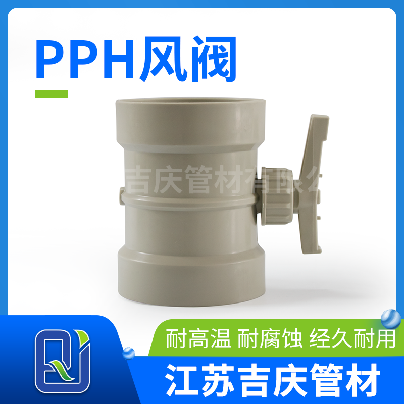 好色先生官网H風閥