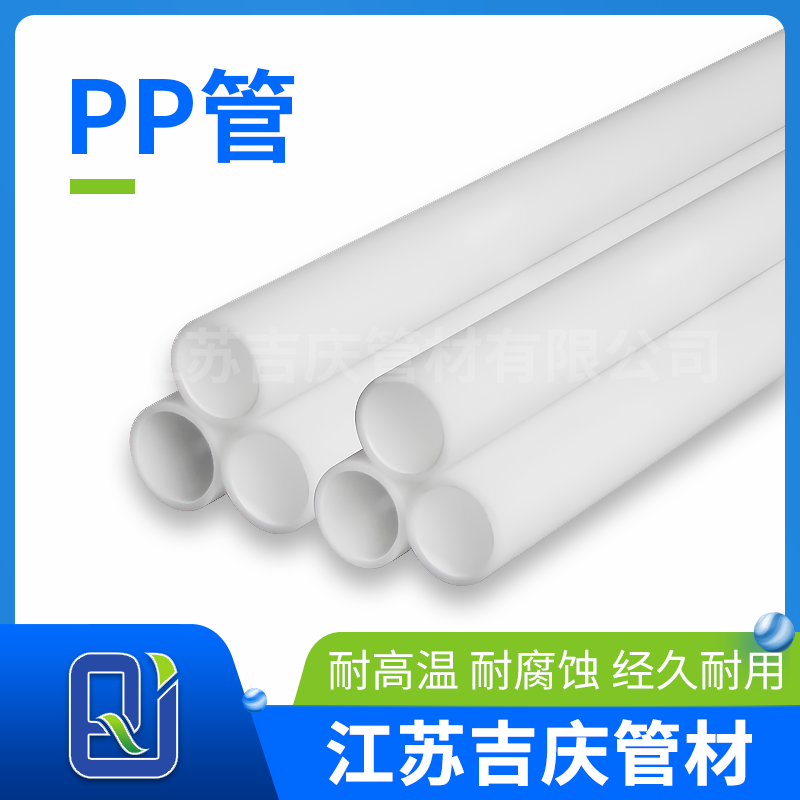 好色先生官网管材