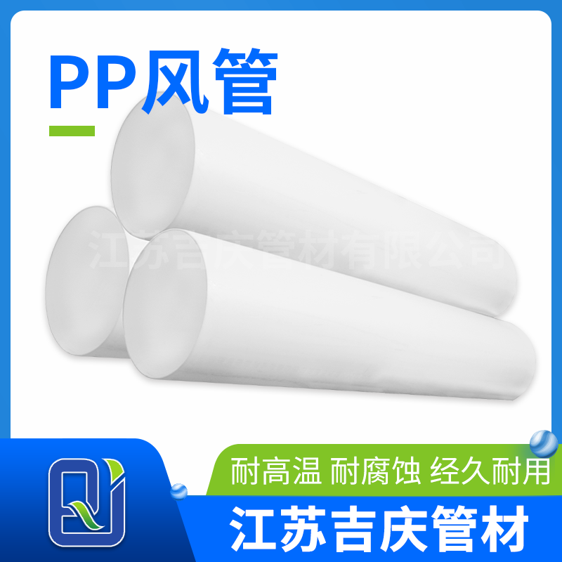 好色先生官网風管