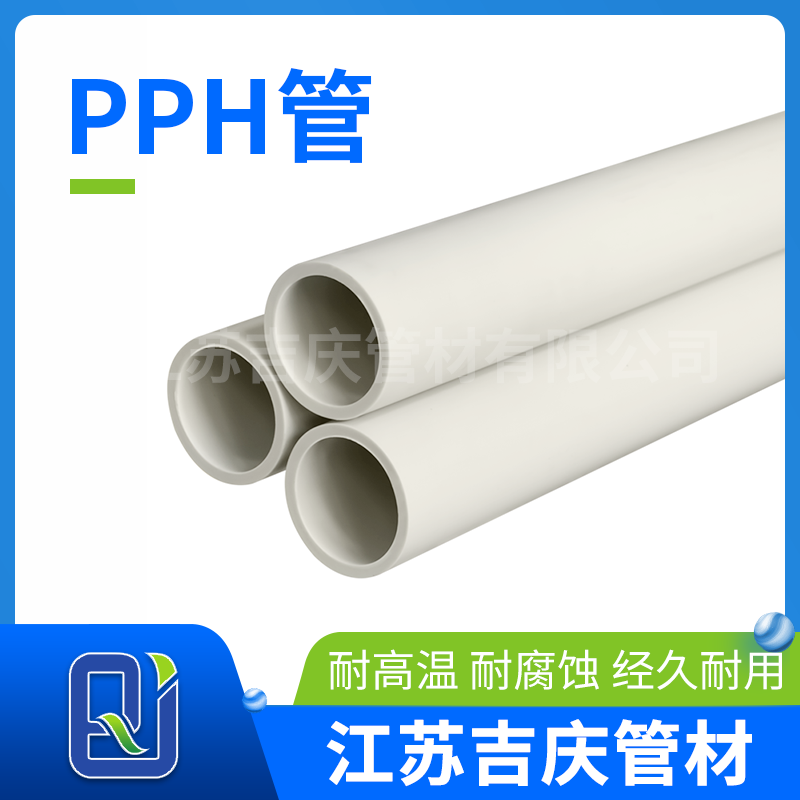好色先生官网H管在注塑過程中的選擇